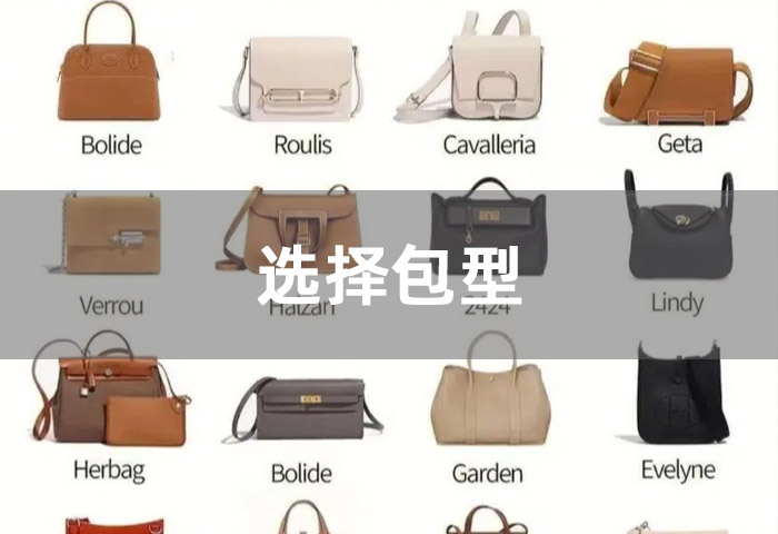 Select package type